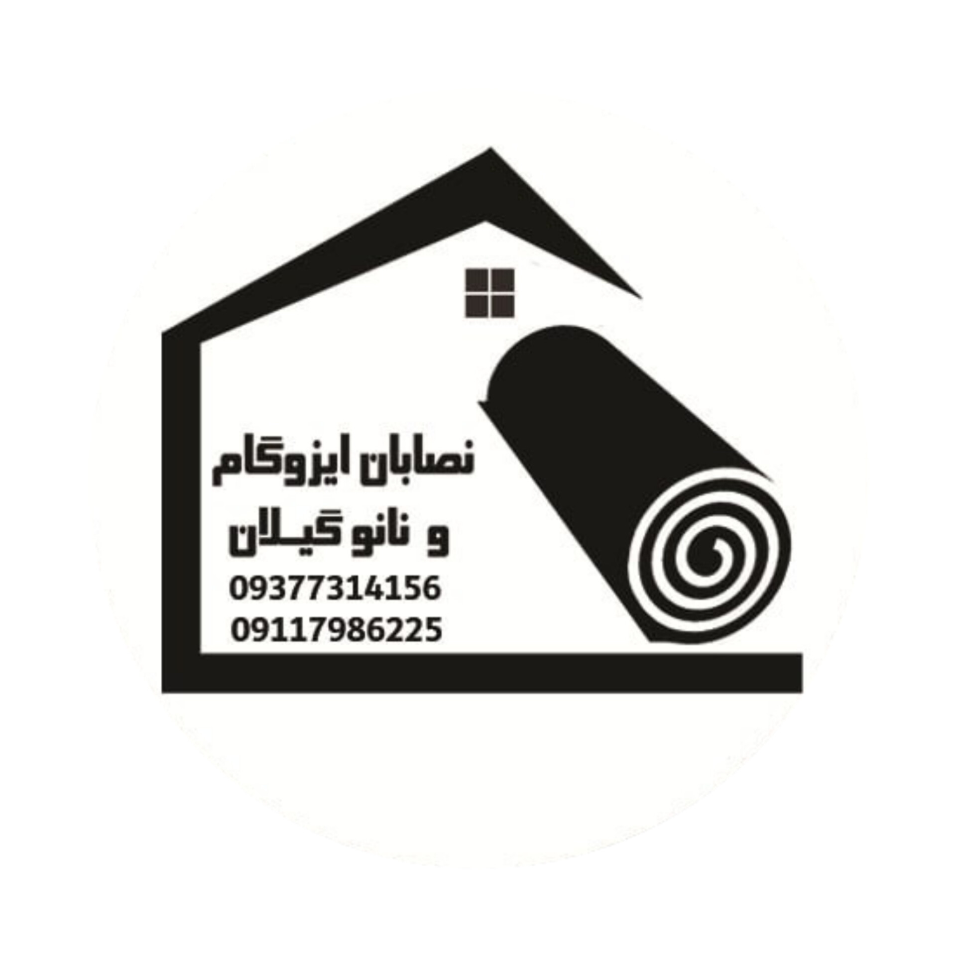 فروش انواع ایزوگام با ضمانت‌نامه کتبی